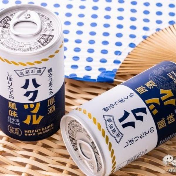 昭和レトロがおしゃれ！ 気軽に本格的な日本酒を楽しめる『白鶴 香るうまくち原酒』 ｜ ガジェット通信 GetNews