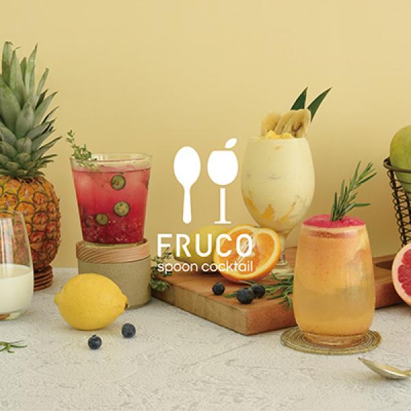 極上フルーツでとっておきのカクテルを作る夏休みって超贅沢！特製キット「FRUCO」で特別な1杯できました