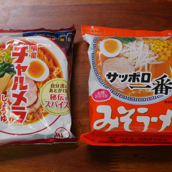チャルメラとサッポロ一番を混ぜると「激うまラーメン」になる