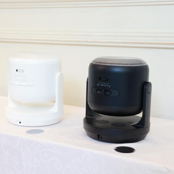 セガトイズが家庭用プラネタリウムの新モデル「HOMESTAR granity」を9