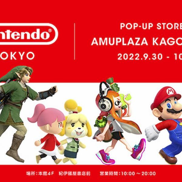 ☆ Nintendo TOKYO 限定 スタチュー スーパーマリオ - フィギュア