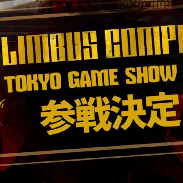 期待の新作「Limbus Company(リンバス・カンパニー)」のProject MoonがTGS2022に出展！ ｜ ガジェット通信 GetNews