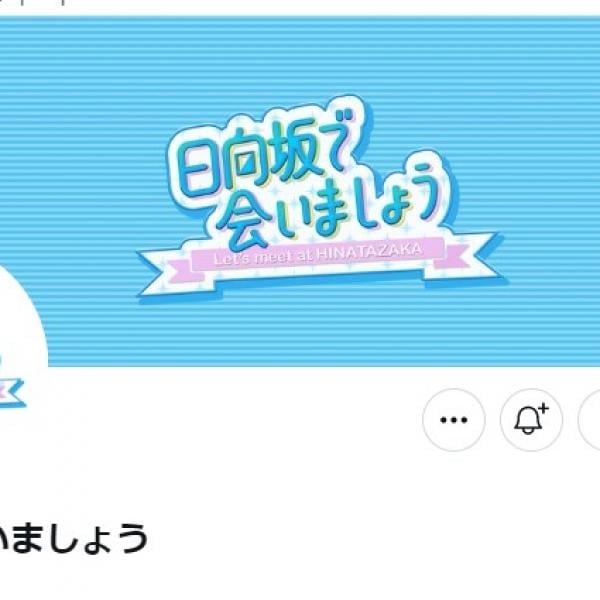 「ちょっくら抜いていた」のパワーワードでブレイク間近!?　“激ヤバまりぃ” 日向坂46・森本茉莉の本当の正体