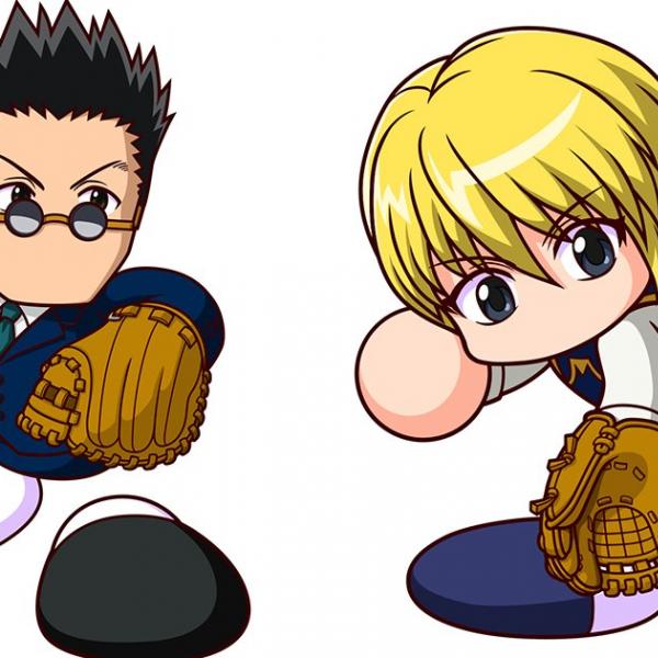 クラピカ＆レオリオ初登場！「パワプロアプリ」×「HUNTER×HUNTER