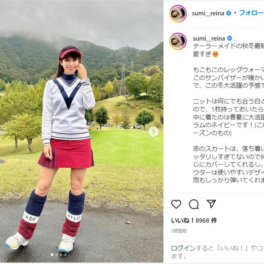 鷲見玲奈、ミニスカートから美脚すらり！ゴルフウェアコーデを公開