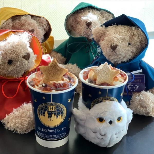 タリーズコーヒー×ハリー・ポッターコラボ！ 「ミンスパイ」をモチーフ