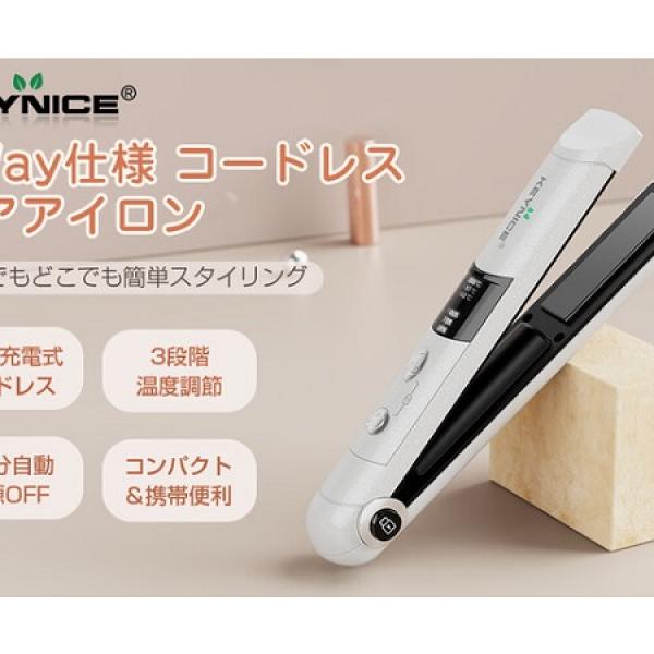 Refs 携帯用アイロン 楽天市場】モッズヘア ミニ 前髪 ストレート