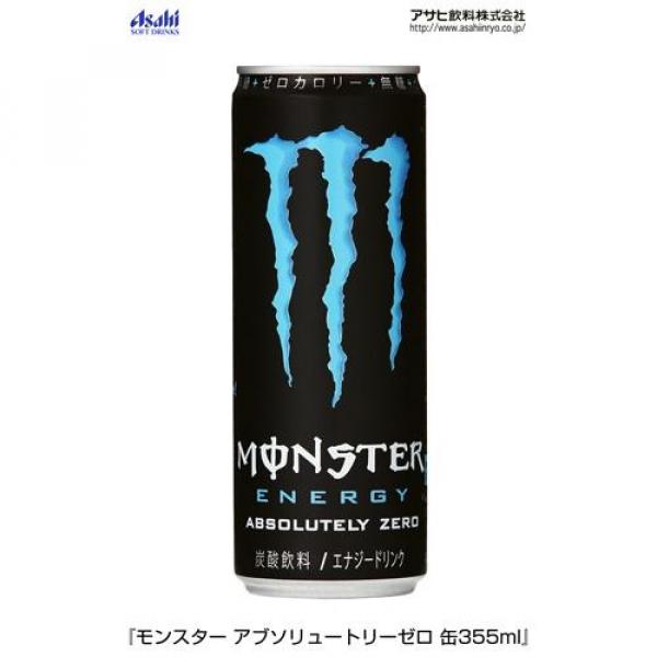 遂に放たれた! ノンカロリーの『モンスター アブソリュートリー ゼロ』