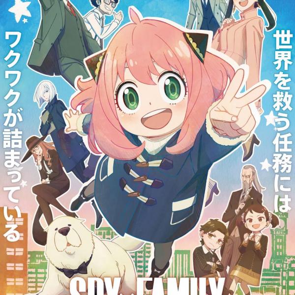 SPY×FAMILY』ロイドの同僚諜報員フィオナ・フロスト役は佐倉綾音！設定画＆キャラPV解禁 ｜ ガジェット通信 GetNews