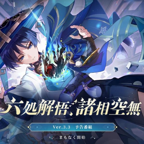 原神　海外限定　PC限定　キャラチケット 放浪者　ファルザン　ニィロウ Amazon.co.jp: DIROLVON 原神 グッズ ナヒーダ 放浪者 アクリル