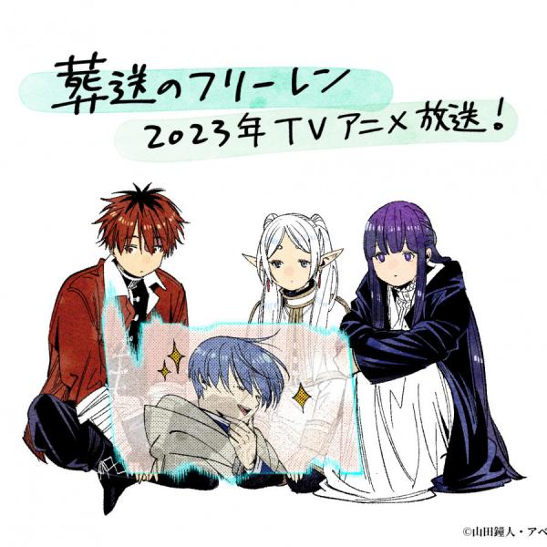 葬送のフリーレン 年賀状　2022年 葬送のフリーレン』年賀状イラスト公開 鮮やかな晴れ着姿で新年