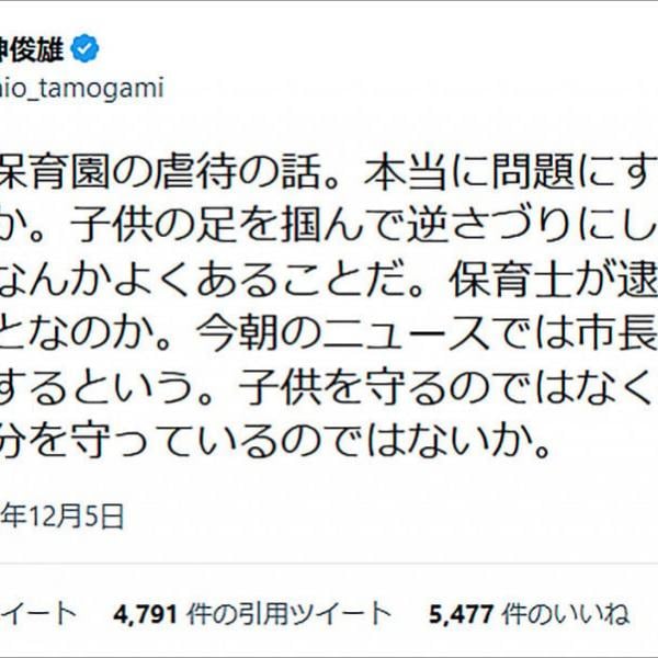 田母神俊雄氏が園児虐待事件に言及「問題にするほどのことなのか」→ 反発の声