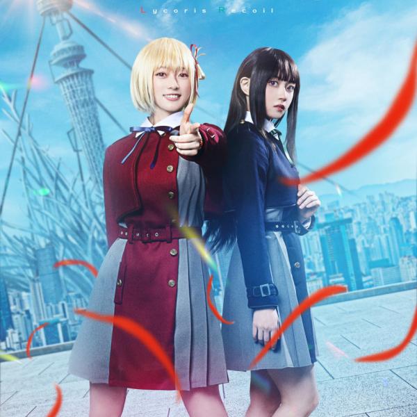 1月上演舞台『リコリス・リコイル』千束から真島まで全13キャラビジュアル一挙解禁
