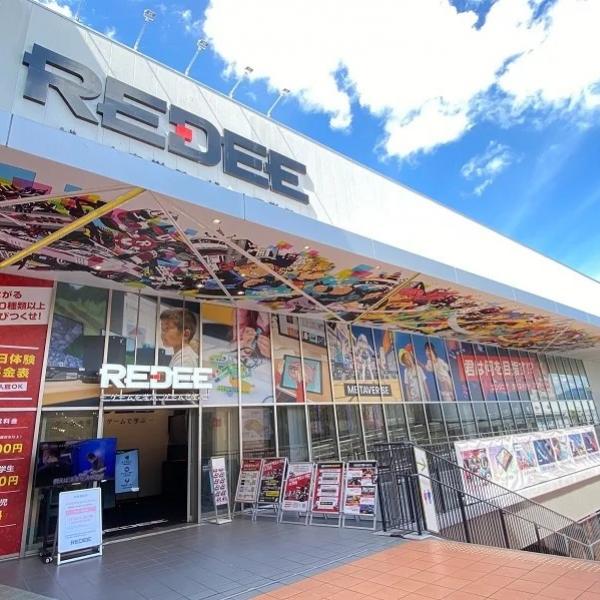 大阪のデジタル教室「REDEE」、教職員参加のeスポーツ＆プログラミングイベント開催