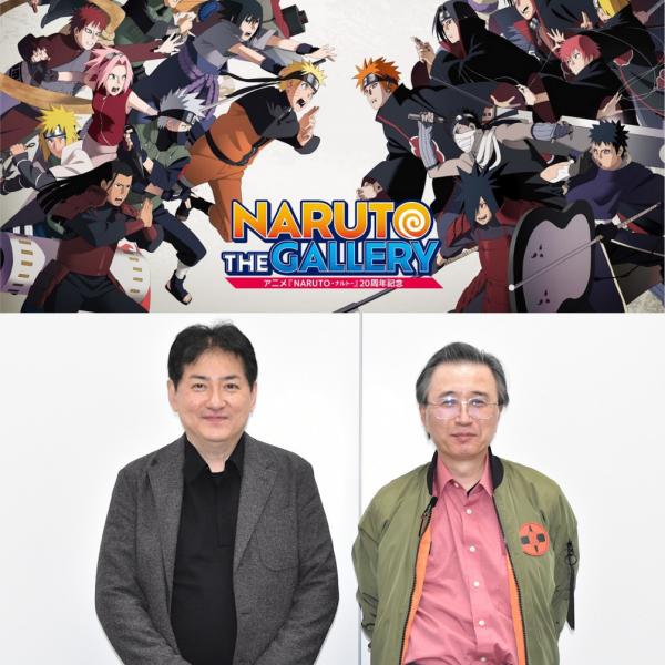 『NARUTO-ナルト-』アニメスタッフが語る原作漫画の完成度の高さ「岸本斉史先生はかなり映像的な描き方」影分身の向きは全部違うなど裏話満載インタビュー  ｜ ガジェット通信 GetNews