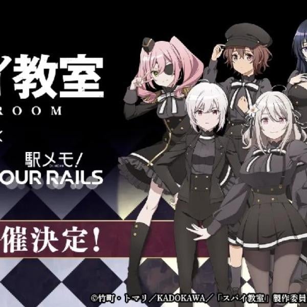 位置連動ゲーム「駅メモ！」シリーズが人気アニメ「スパイ教室」とコラボ。2月7日からイベント開始