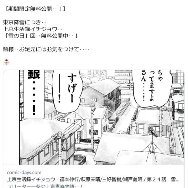 【福本伸行漫画まとめ売り】ハンチョウ、カイジ、イチジョウ、トネガワ 福本 伸行/カイジ /マミヤ /トネガワ/ハンチョウ/イチジョウ