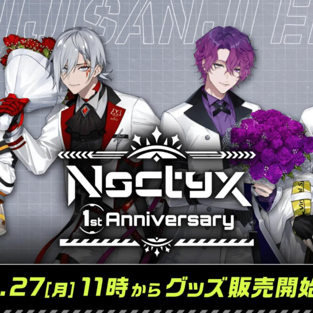 祝1周年！NIJISANJI EN「Noctyx 1st Anniversary」グッズが2月27日 