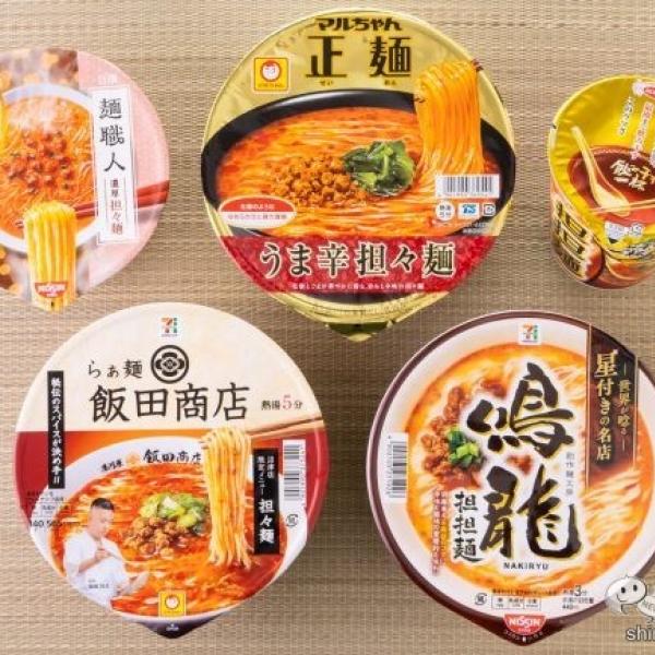 楽天市場】人気 カップ麺 大盛 詰め合わせ 12種12個 ごつ盛り