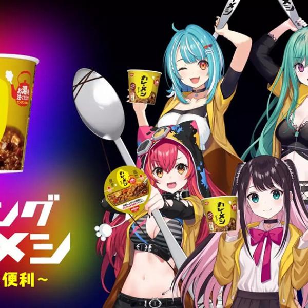 次世代Virtual eSportsプロジェクト「ぶいすぽっ！」と「日清