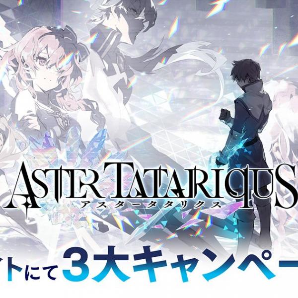 直筆サイン入り等身大えなこが当たる！新作SRPG「アスタータタリクス