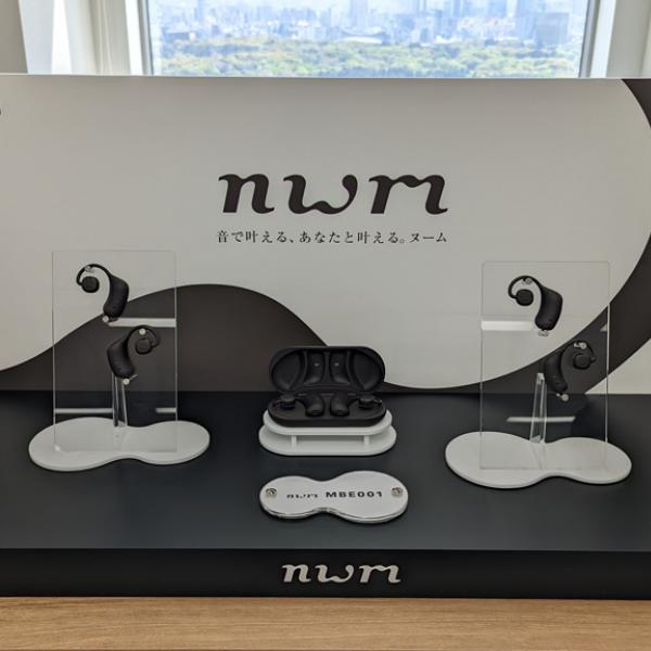 オープンイヤーでも音漏れしないPSZ技術を採用したイヤホン「nwm