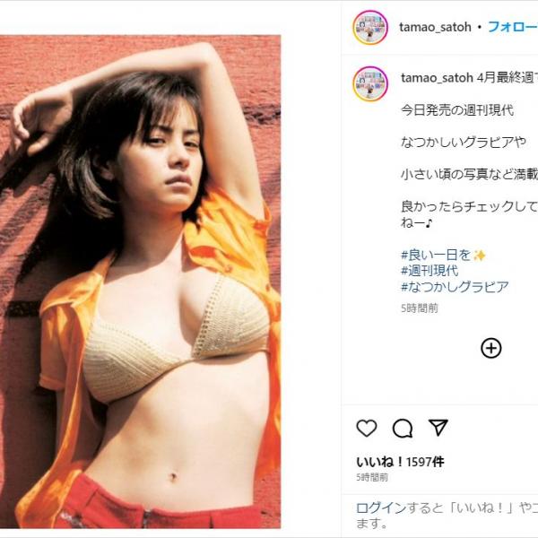 さとう珠緒、グラマラスなビキニ姿！懐かしいグラビアショット公開