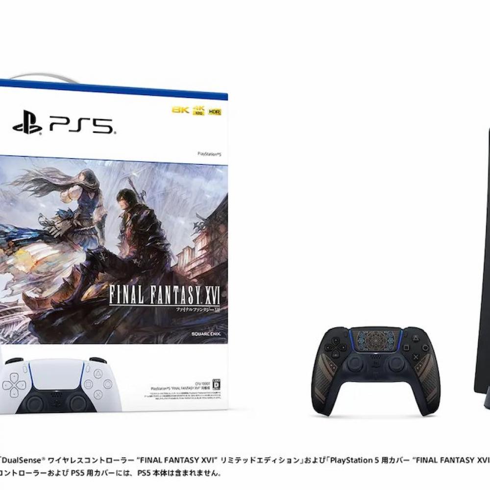 DualSenseとPS5用カバーにFF XVIデザインが登場！PS5のFF XVI同