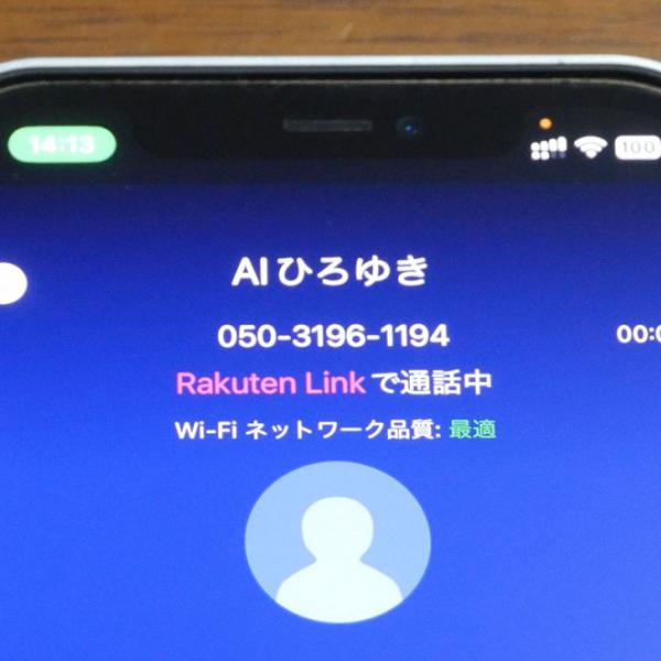 AIひろゆきが電話で答える「ひろゆき電話GPT」にオススメの映画とアニメを聞いた結果