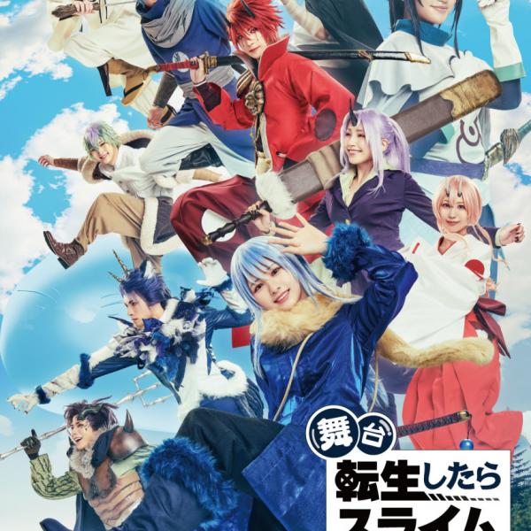 転ステ アクスタ リムル 尾木波菜 転スラ 転生したらスライムだった件 Amazon.co.jp: 転ステ 転生したらスライムだった件 リムル 尾木