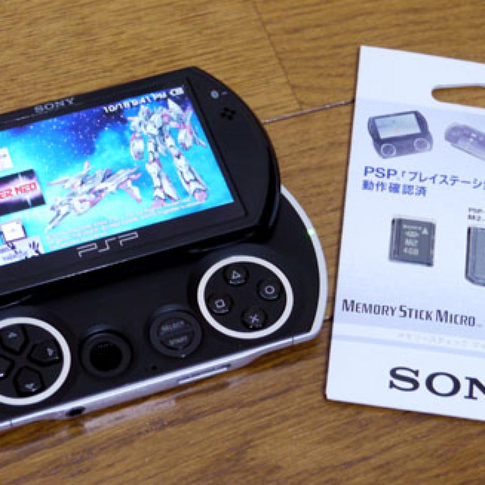 PSP go』の記録媒体はメモリースティックマイクロのみ対応 
