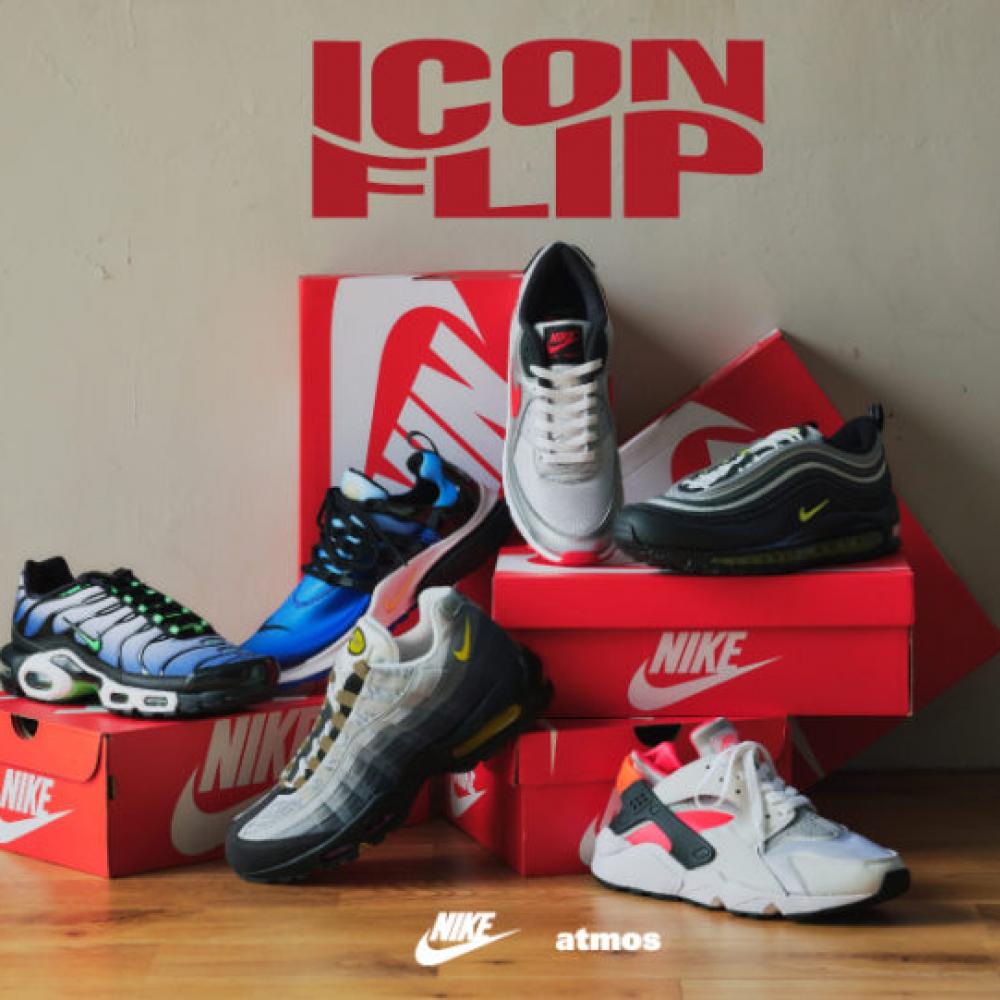 atmosにて名作のカラーリングをミクスチャーした「NIKE ICON