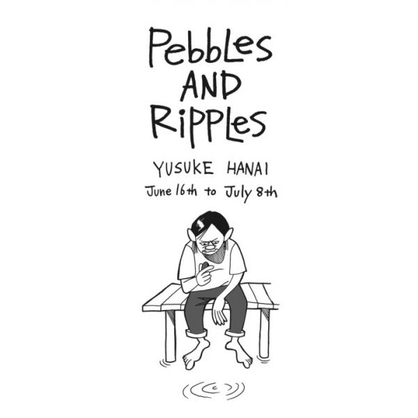 花井祐介が6年分の思いを込めた個展『PebbLes AND RiPPLes』を開催