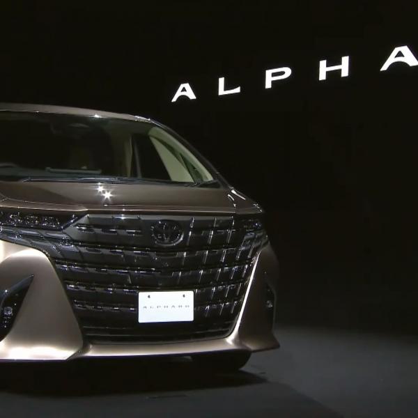 8年ぶりモデルチェンジのトヨタ新型「アルファード」「ヴェルファイア