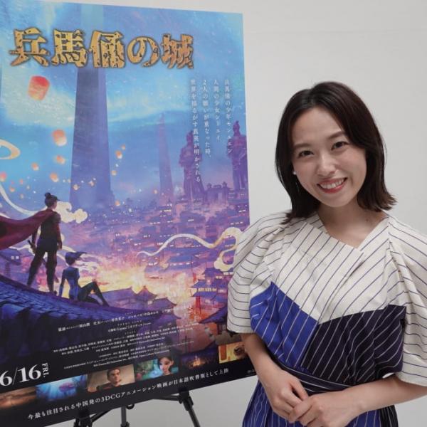 声優・寿美菜子インタビュー　フルCGアニメ映画『兵馬俑の城』の少女を演じて、「運命にあらがいながら人生を切り開いていく彼女の勇敢さに感動しました」