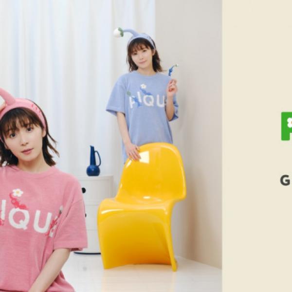 ジェラピケ×ピクミン！ 松岡茉優をモデル起用した「PIKMIN meets GELATO PIQUE」7月14日発売 ｜ ガジェット通信 GetNews