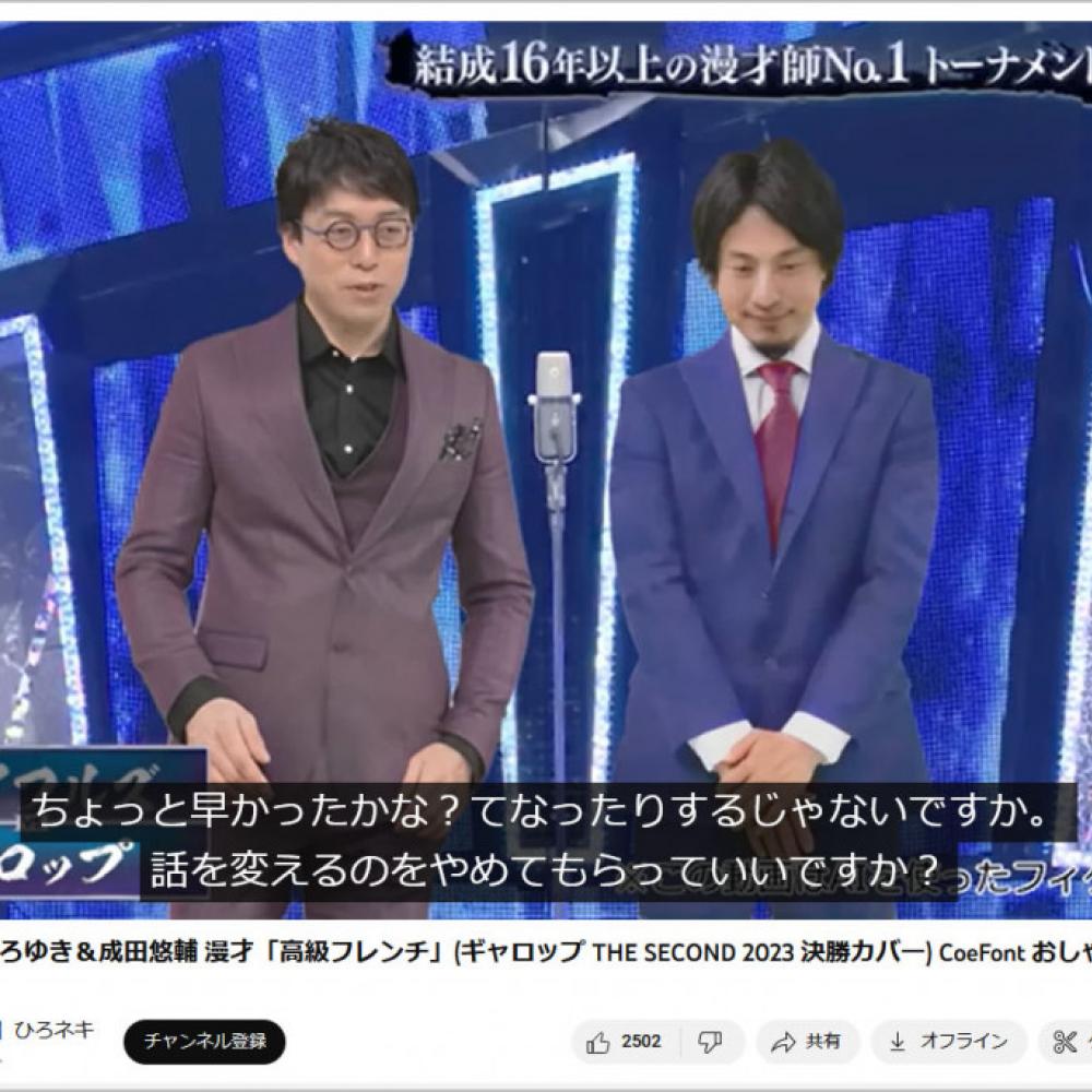 オンラインストア正規店 【24冊】ひろゆき 西村博之 全巻帯付き 2 