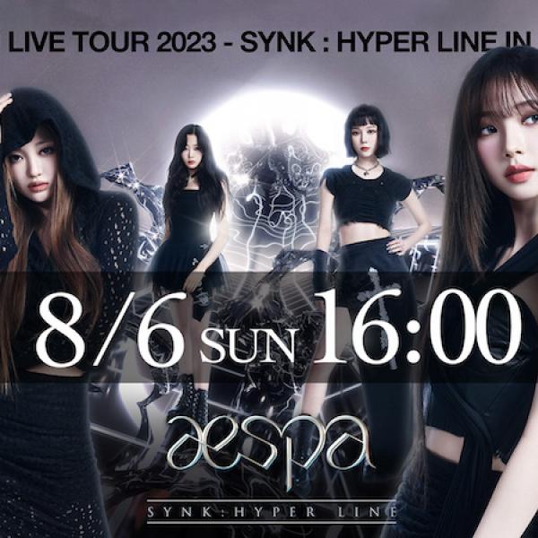 aespa、8/6初東京ドーム公演の生配信が決定 ｜ ガジェット通信 GetNews