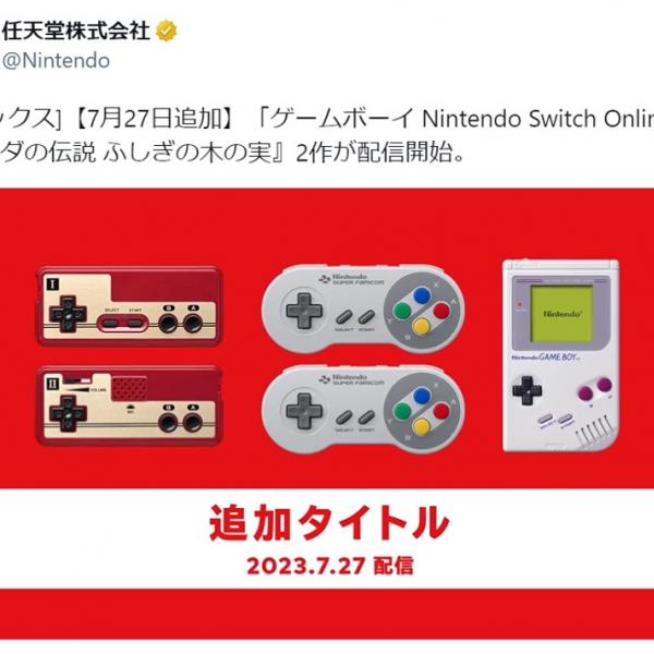 「ゲームボーイ Nintendo Switch Online」で配信開始された『ゼルダの伝説 ふしぎの木の実』2作品に対する海外ファンの声