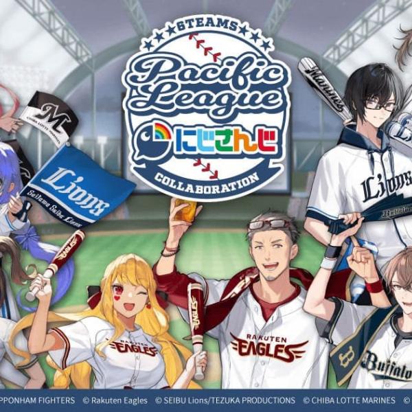 パ・リーグ×にじさんじコラボのオリジナルグッズが楽天コレクションで