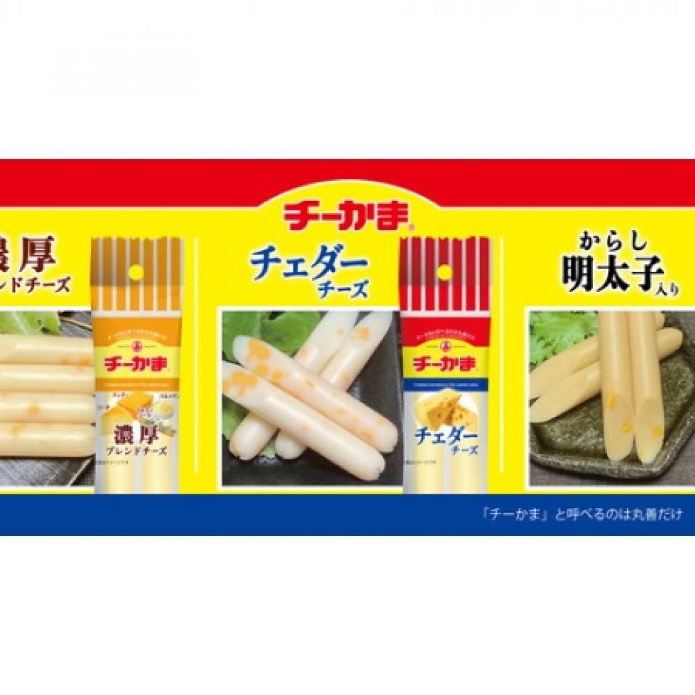 食べきりサイズの「チーかま2本パック」が、3種類のフレーバーで