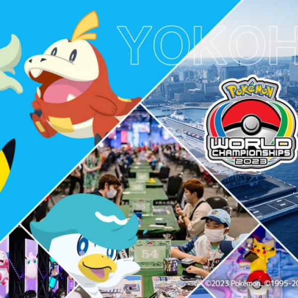 ポケモンワールドチャンピオンシップス2023」の各種イベントが始まる