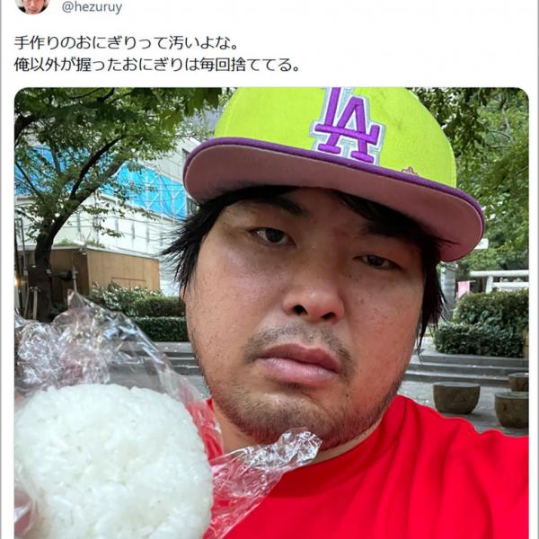 迷惑ユーチューバーへずまりゅうの発言が問題視 / 俺以外が握ったおにぎりは毎回捨てる