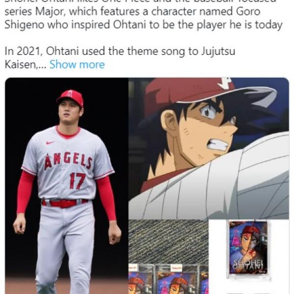 コミック・アニメ MLB MLB公式がアニメ好きメジャーリーガーたちを特集 / ナルトや