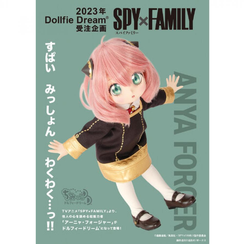 新ボディ「ちみっこDD」採用！『SPY×FAMILY』アーニャの