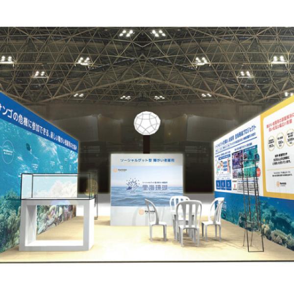 【千葉県千葉市】新しい障がい者雇用の仕組み「ソーシャルグッド型の障がい者雇⽤支援サービス」発表