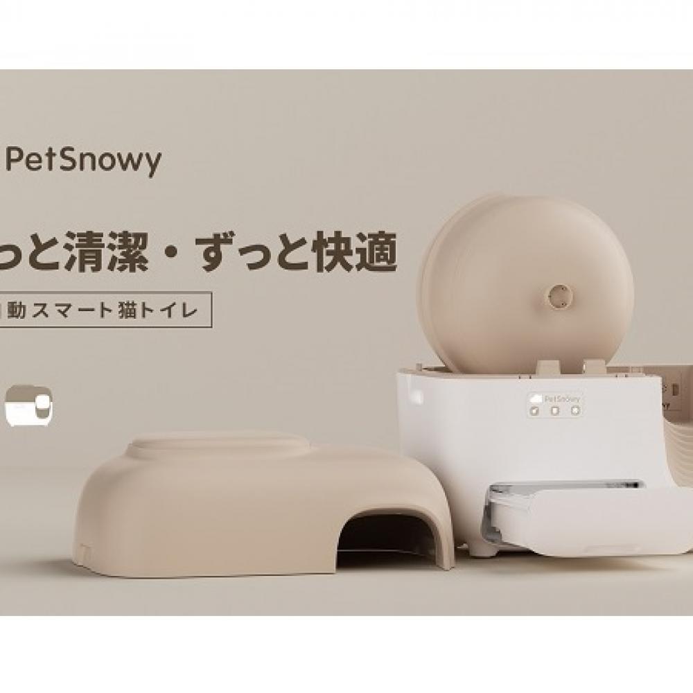 PetSnowy ペットスノーイー 海外 - トイレ用品