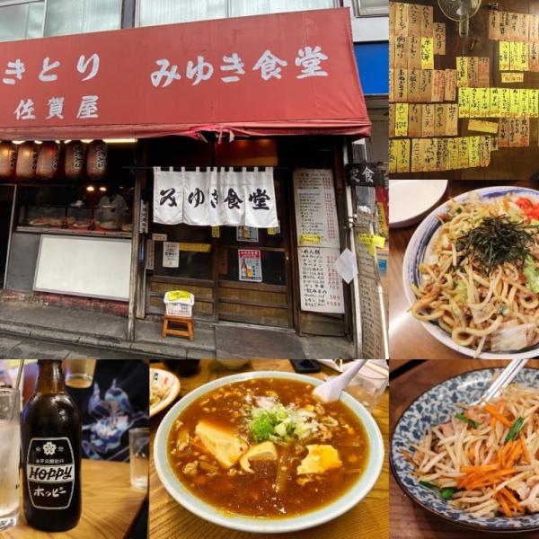 孤独のグルメ聖地「みゆき食堂」で絶対食べるべき料理と攻略法を地元民が教えてあげる（東京・清瀬）