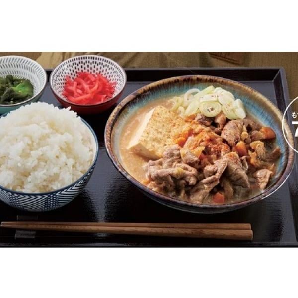 もつ煮込みさん専用 3454672.jpg