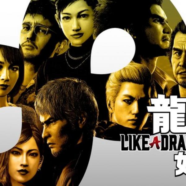 『龍が如く8』のドンドコ島は「どうぶつの森」だと海外で話題 「プレイ時間が1000時間以上になりそうだ」「絶対に買うわ」